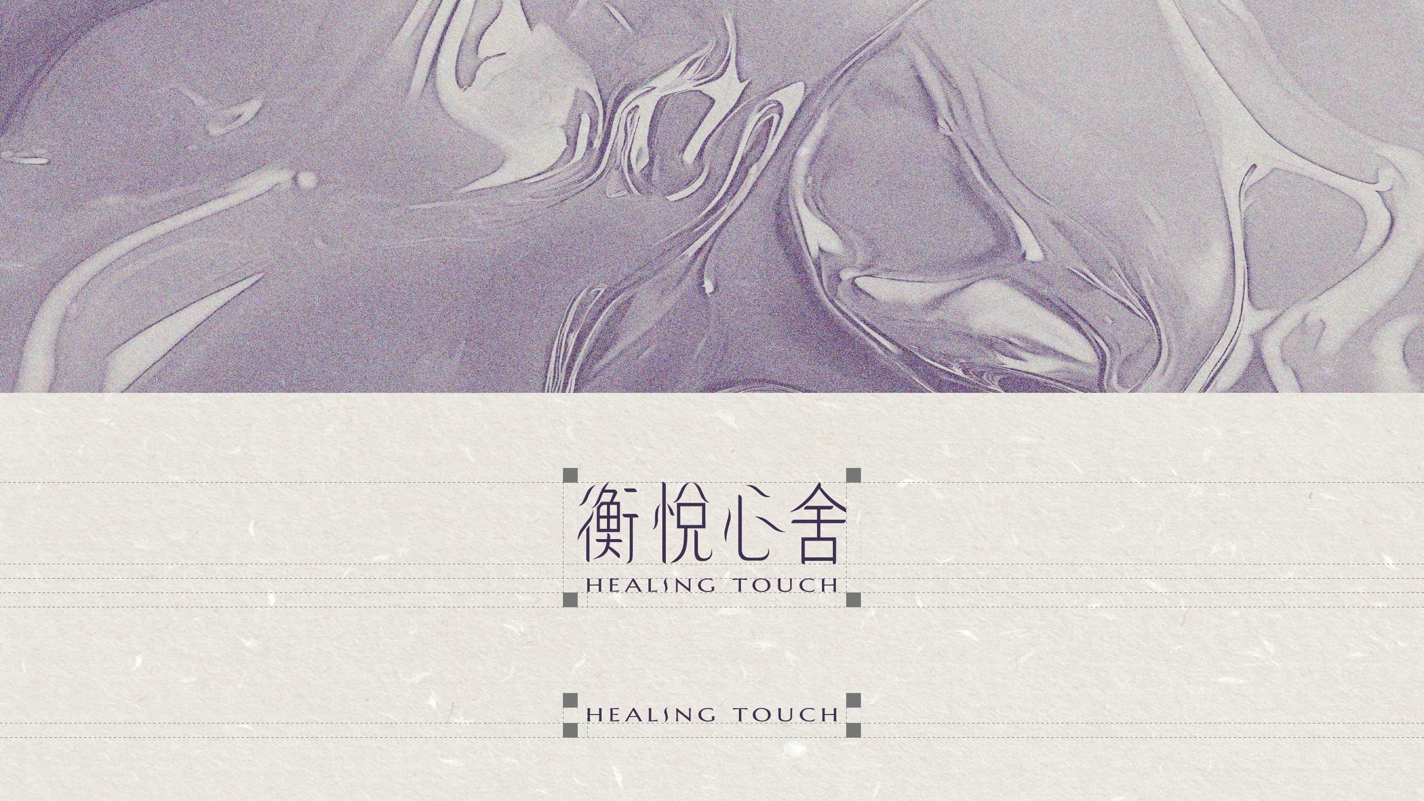 HealingTouch preview