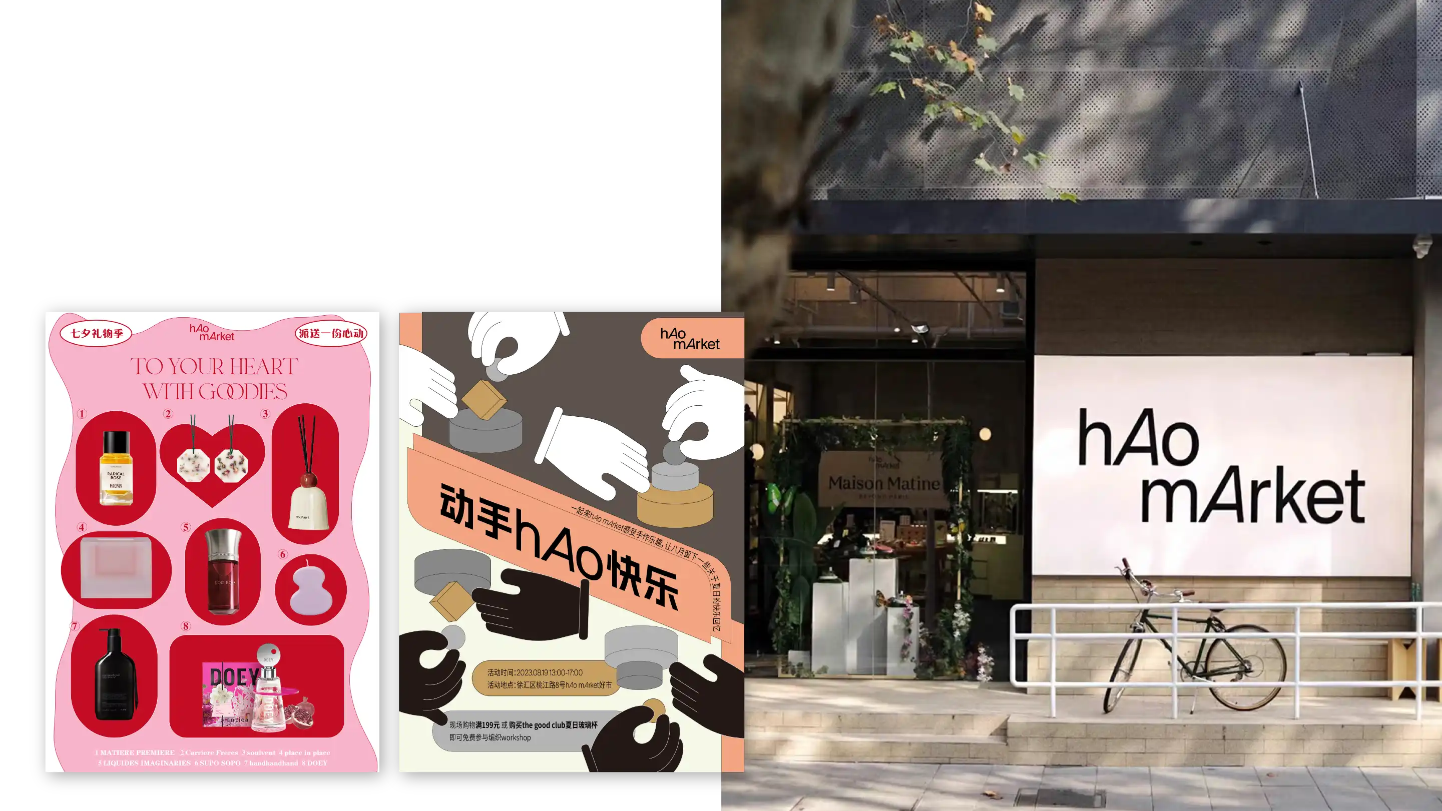 hAomarket spread 03