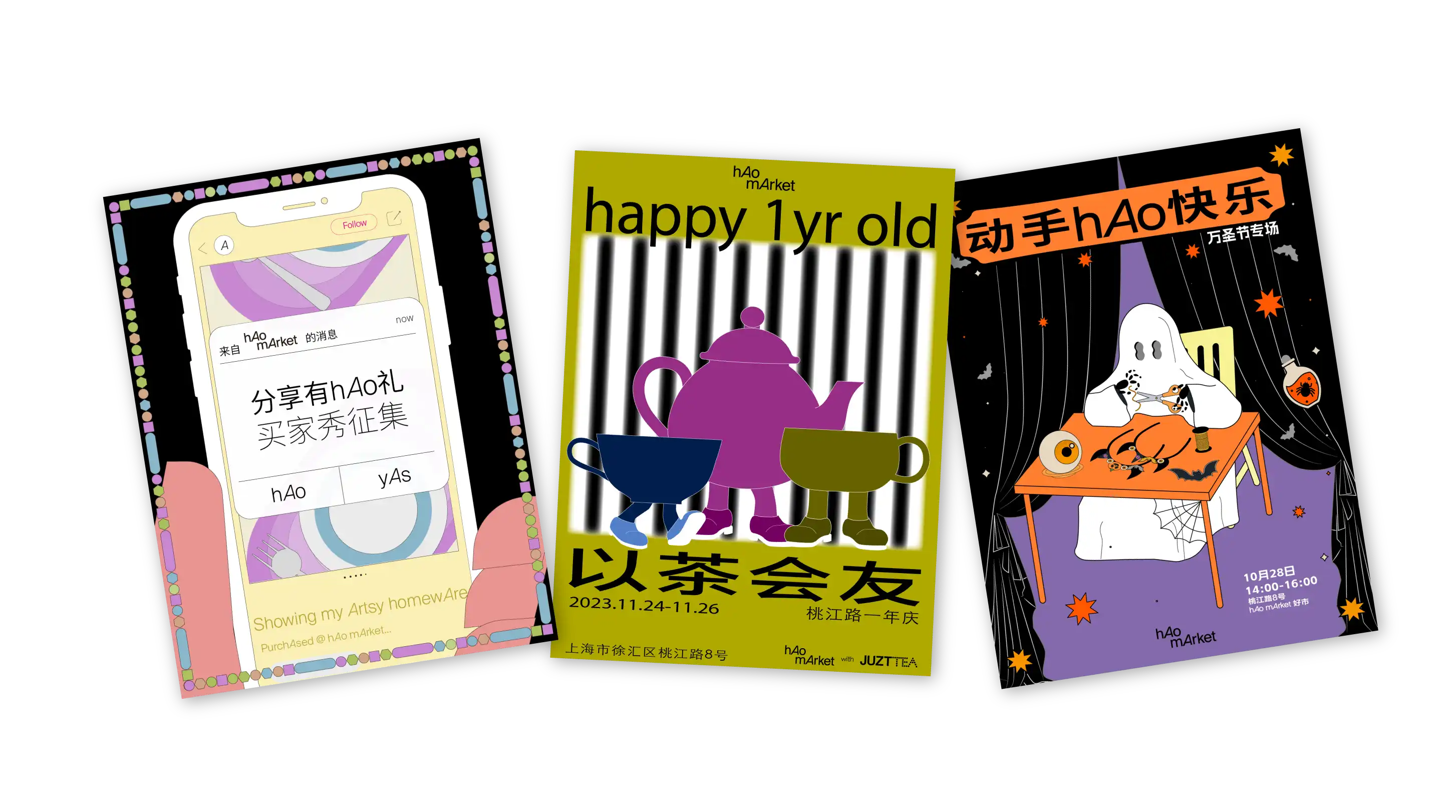 hAomarket spread 04