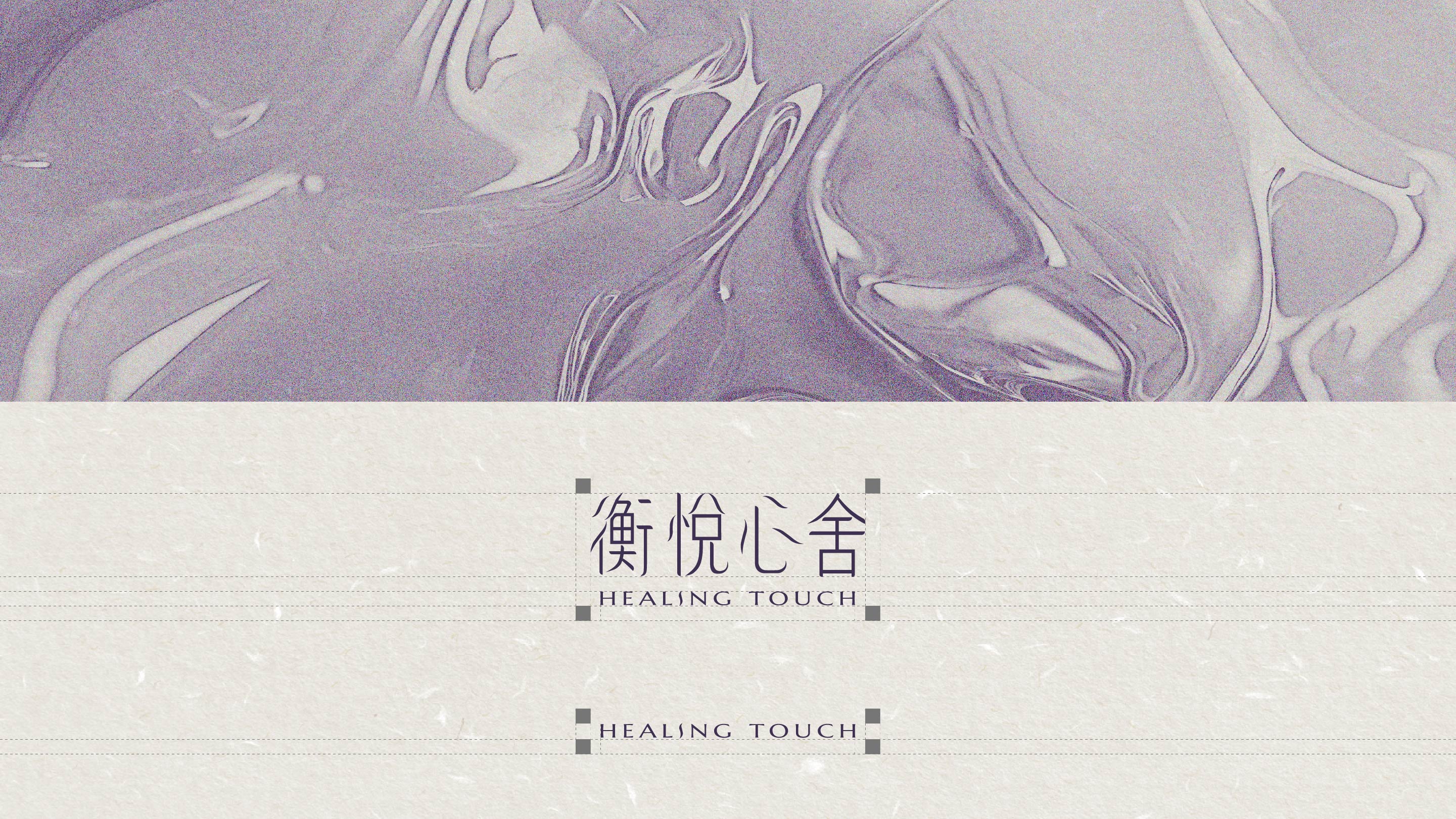 HealingTouch 01