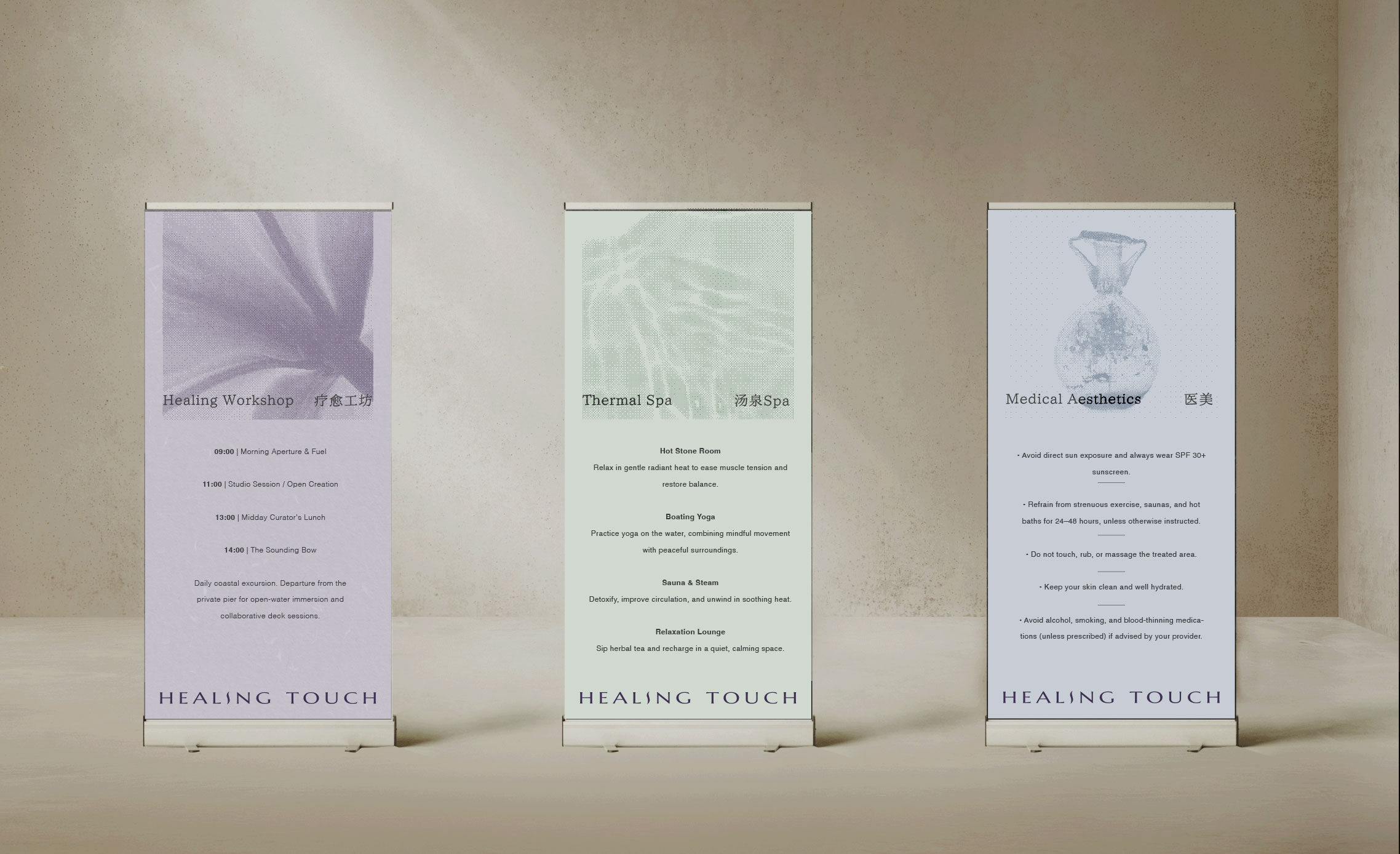 HealingTouch 06